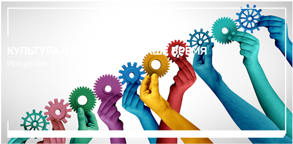 [liveclasses] Анатолий Ясинский ― Культура в движе_0.png